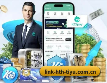 华体会体育平台 APP 深度功能